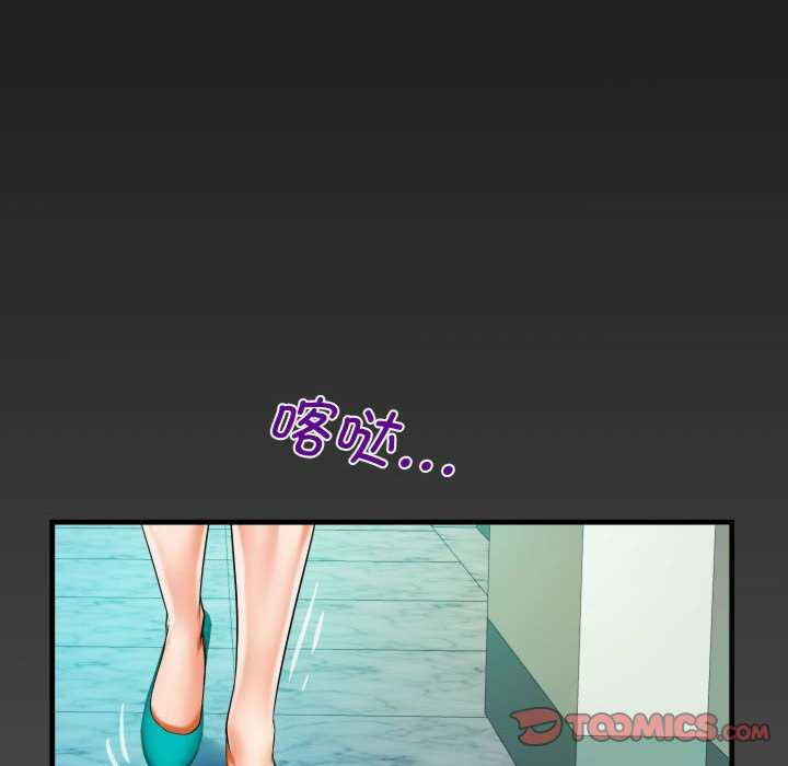 阿姨/意想不到的关系