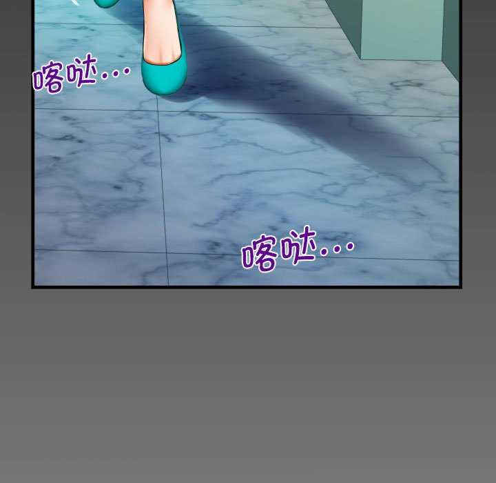 阿姨/意想不到的关系