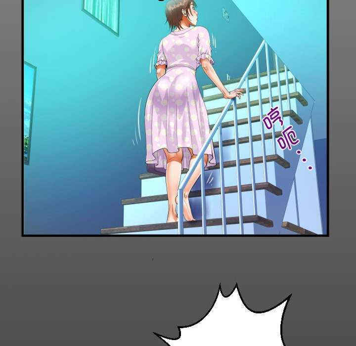 阿姨/意想不到的关系