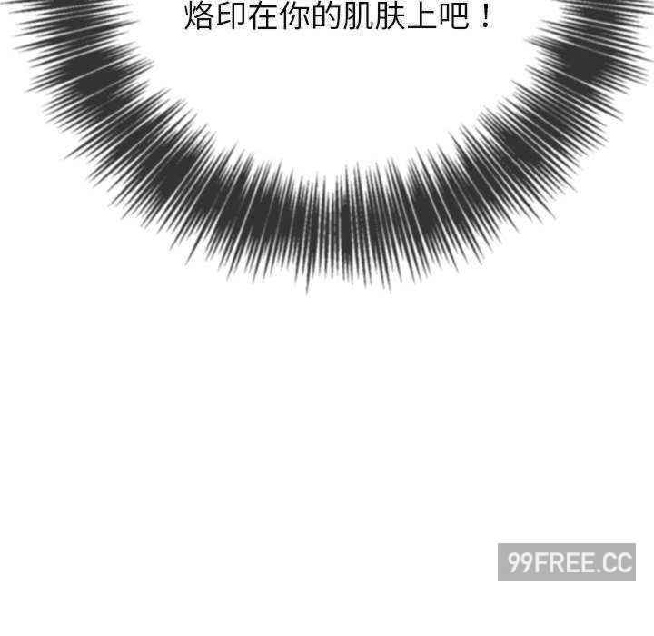 难缠小恶女/恶女勾勾缠