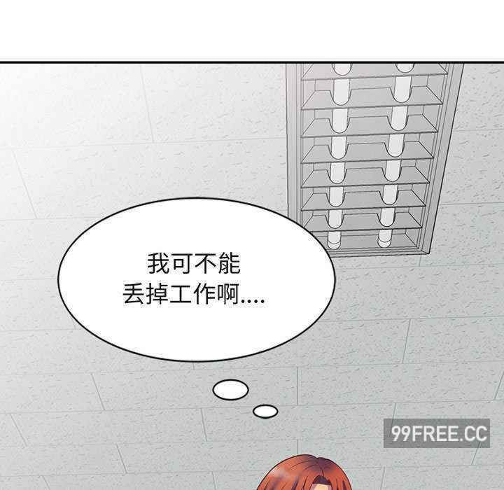 我的老婆是老师/别叫我老师