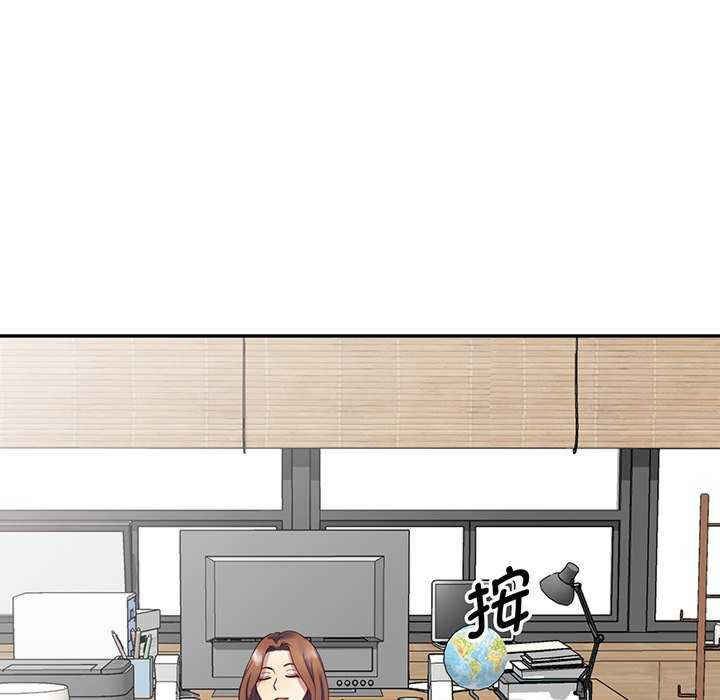 我的老婆是老师/别叫我老师