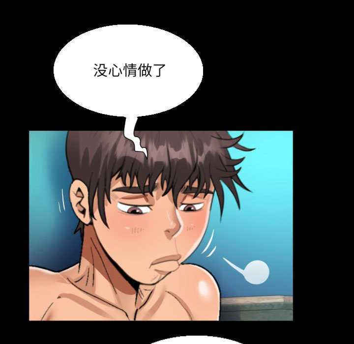 阿姨/意想不到的关系