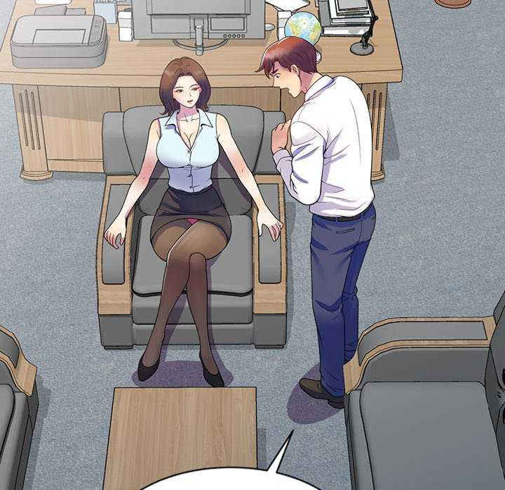 我的老婆是老师/别叫我老师