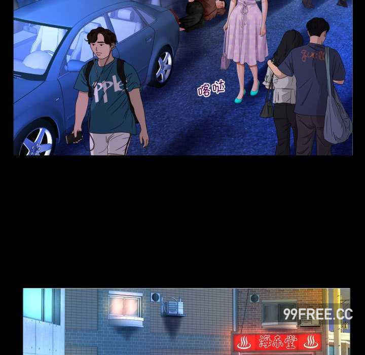 阿姨/意想不到的关系