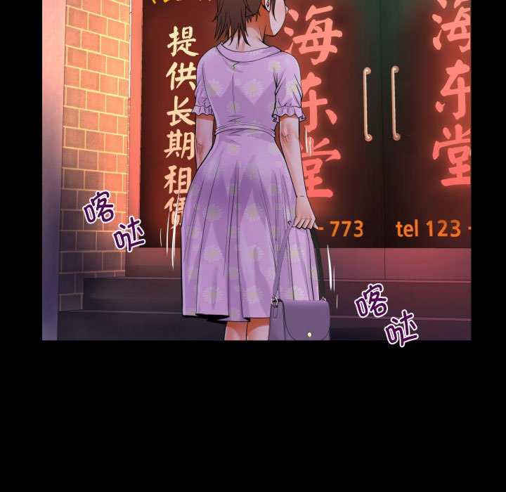 阿姨/意想不到的关系