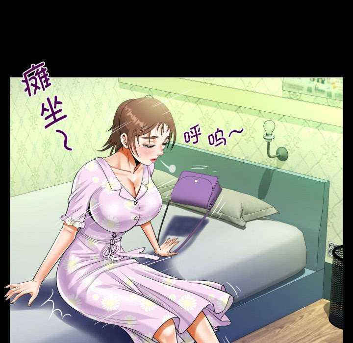 阿姨/意想不到的关系