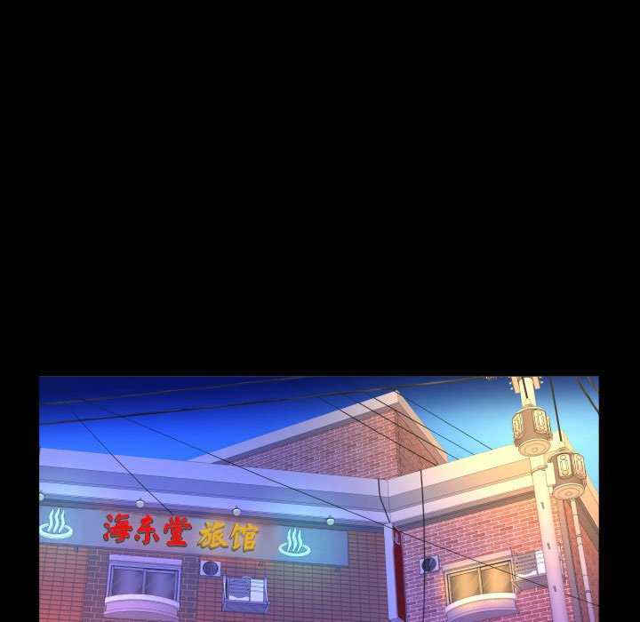 阿姨/意想不到的关系