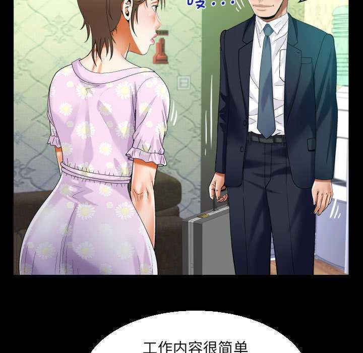 阿姨/意想不到的关系