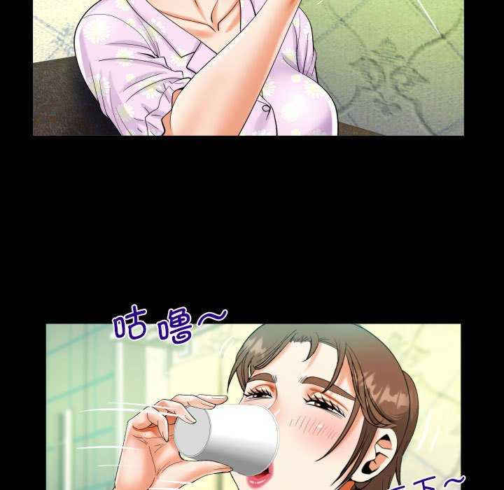 阿姨/意想不到的关系