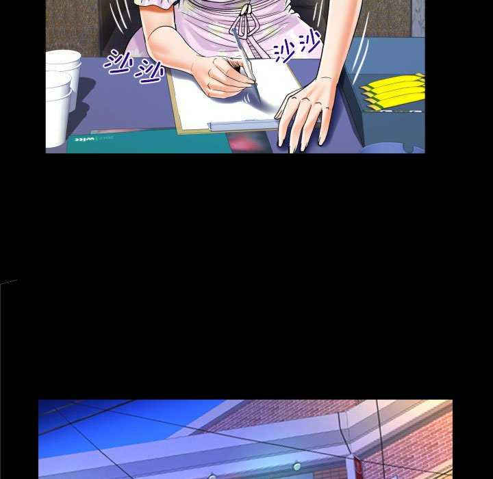 阿姨/意想不到的关系