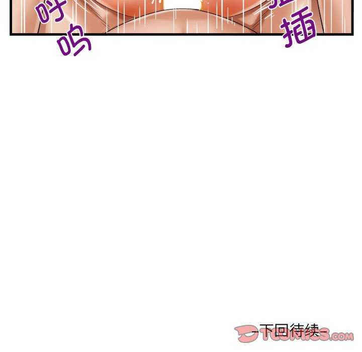 阿姨/意想不到的关系