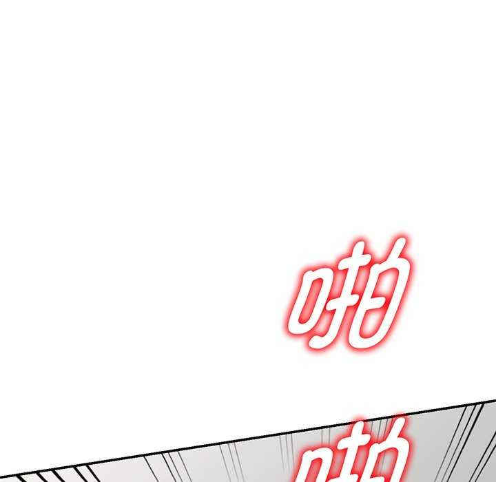 我的老婆是老师/别叫我老师