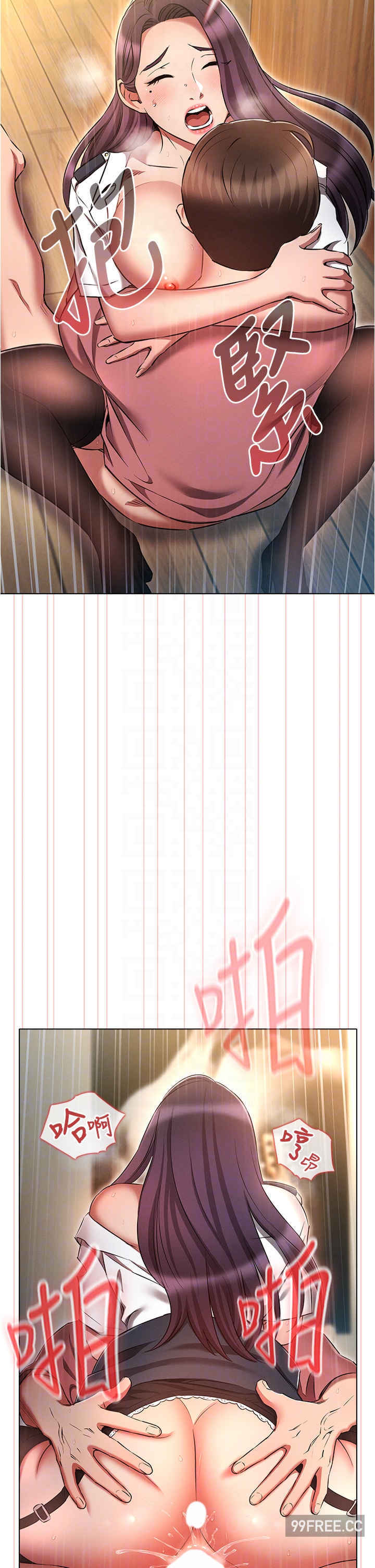 鲁蛇的多重宇宙