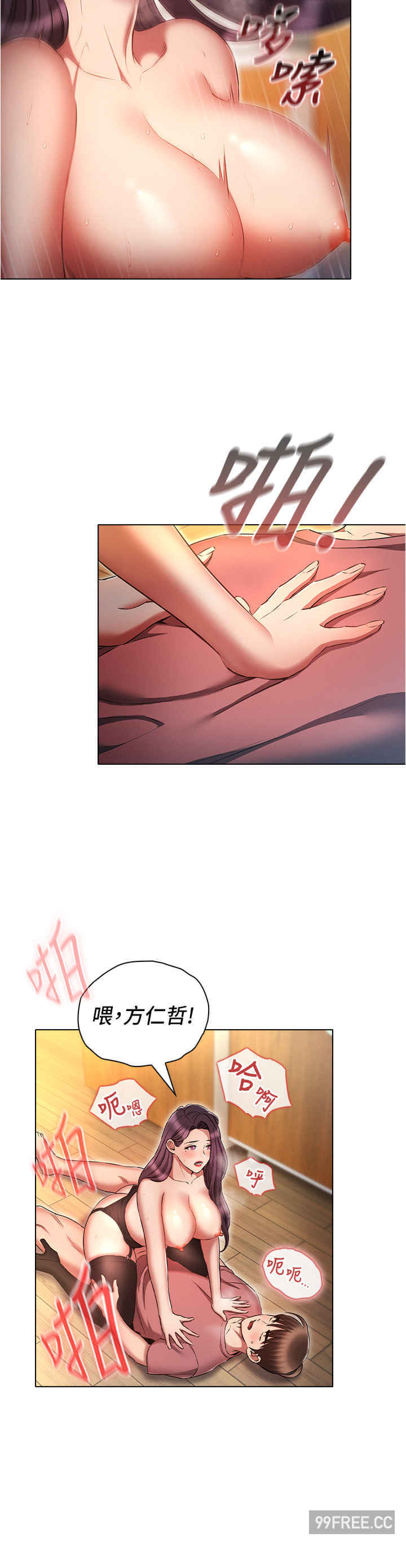 鲁蛇的多重宇宙