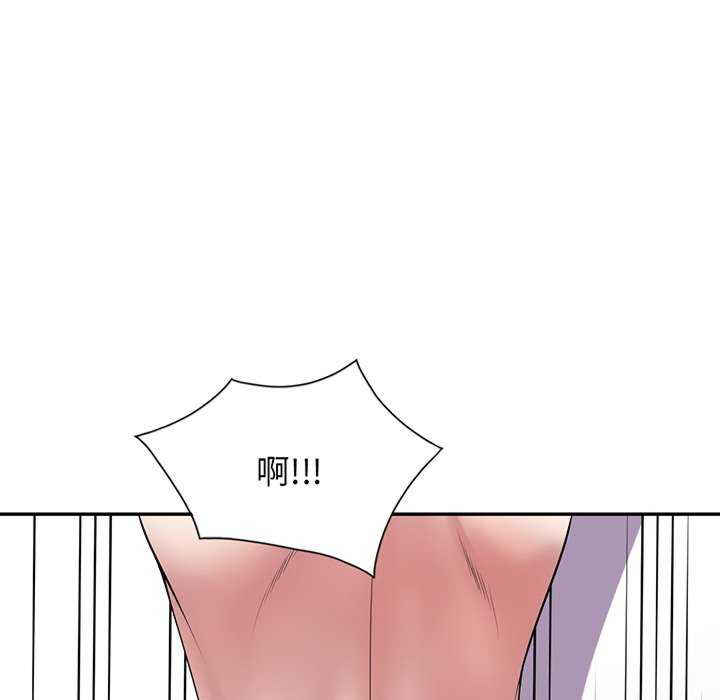 我的老婆是老师/别叫我老师