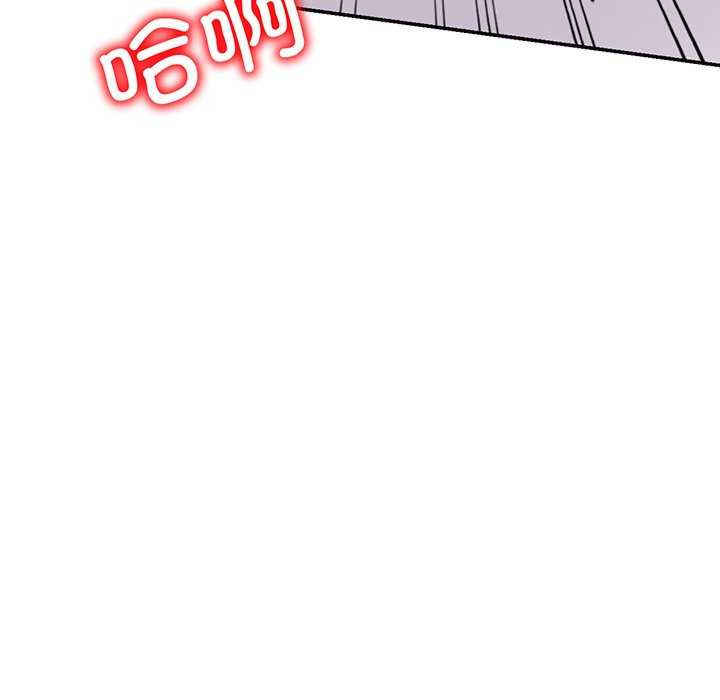 我的老婆是老师/别叫我老师