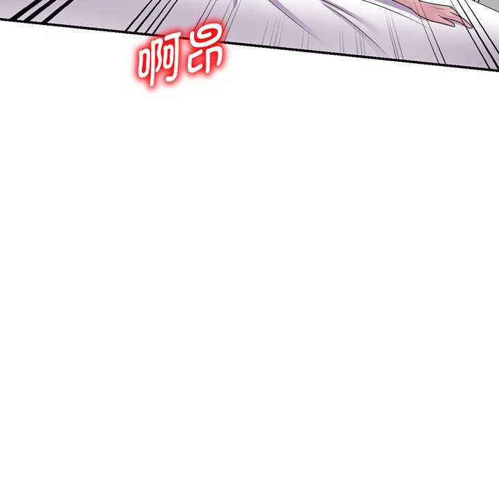 我的老婆是老师/别叫我老师