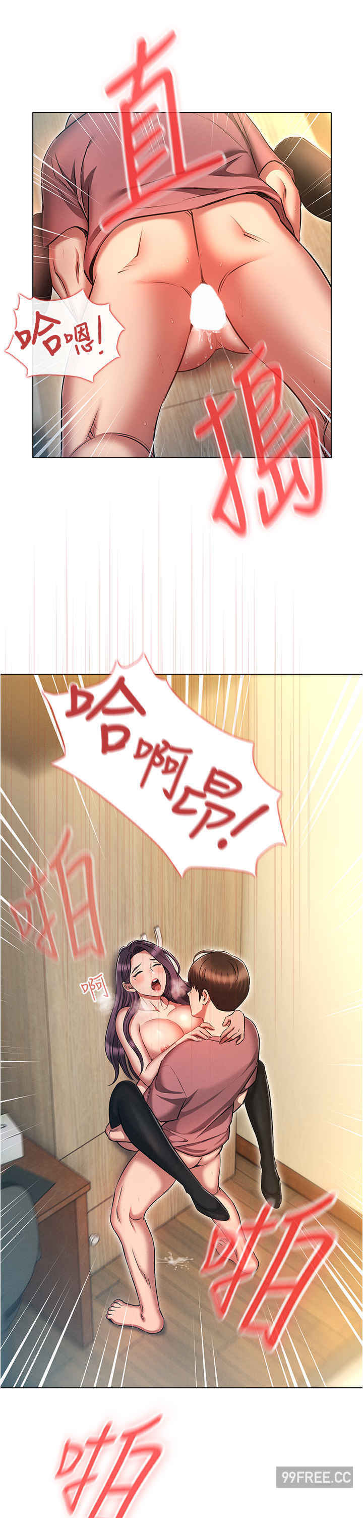 鲁蛇的多重宇宙