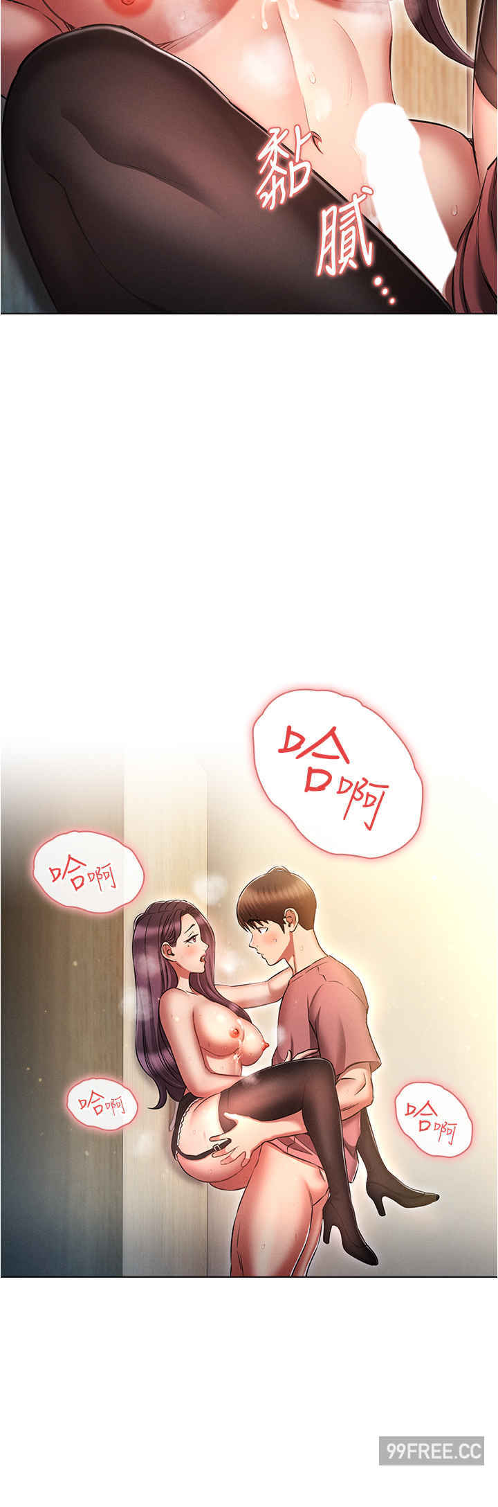 鲁蛇的多重宇宙