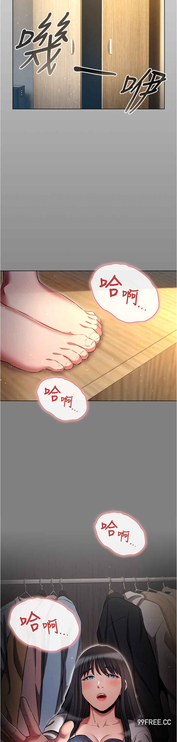 鲁蛇的多重宇宙