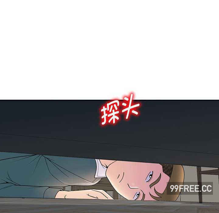 我的老婆是老师/别叫我老师