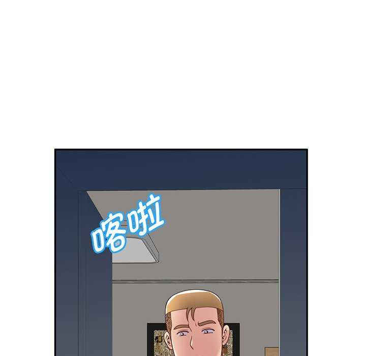 我的老婆是老师/别叫我老师