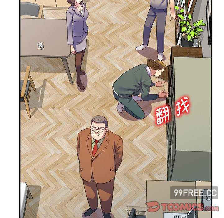 我的老婆是老师/别叫我老师