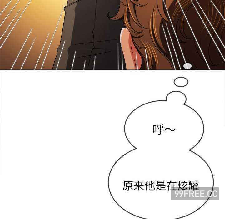 难缠小恶女/恶女勾勾缠