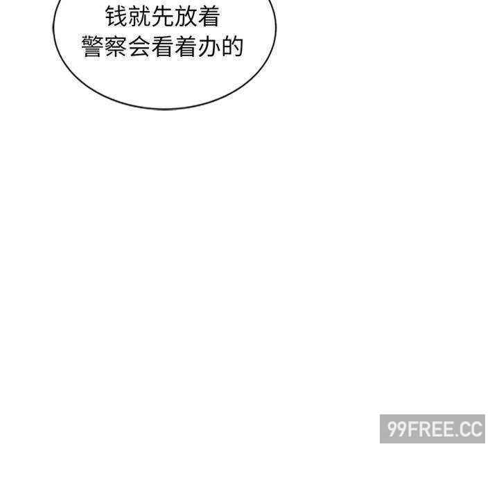 我的老婆是老师/别叫我老师