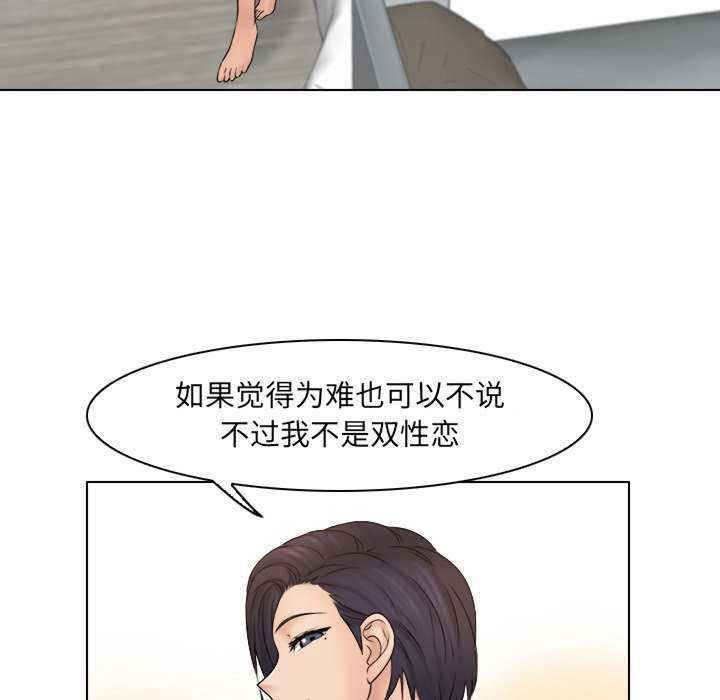 女友与奴隶/咖啡厅打工的日子