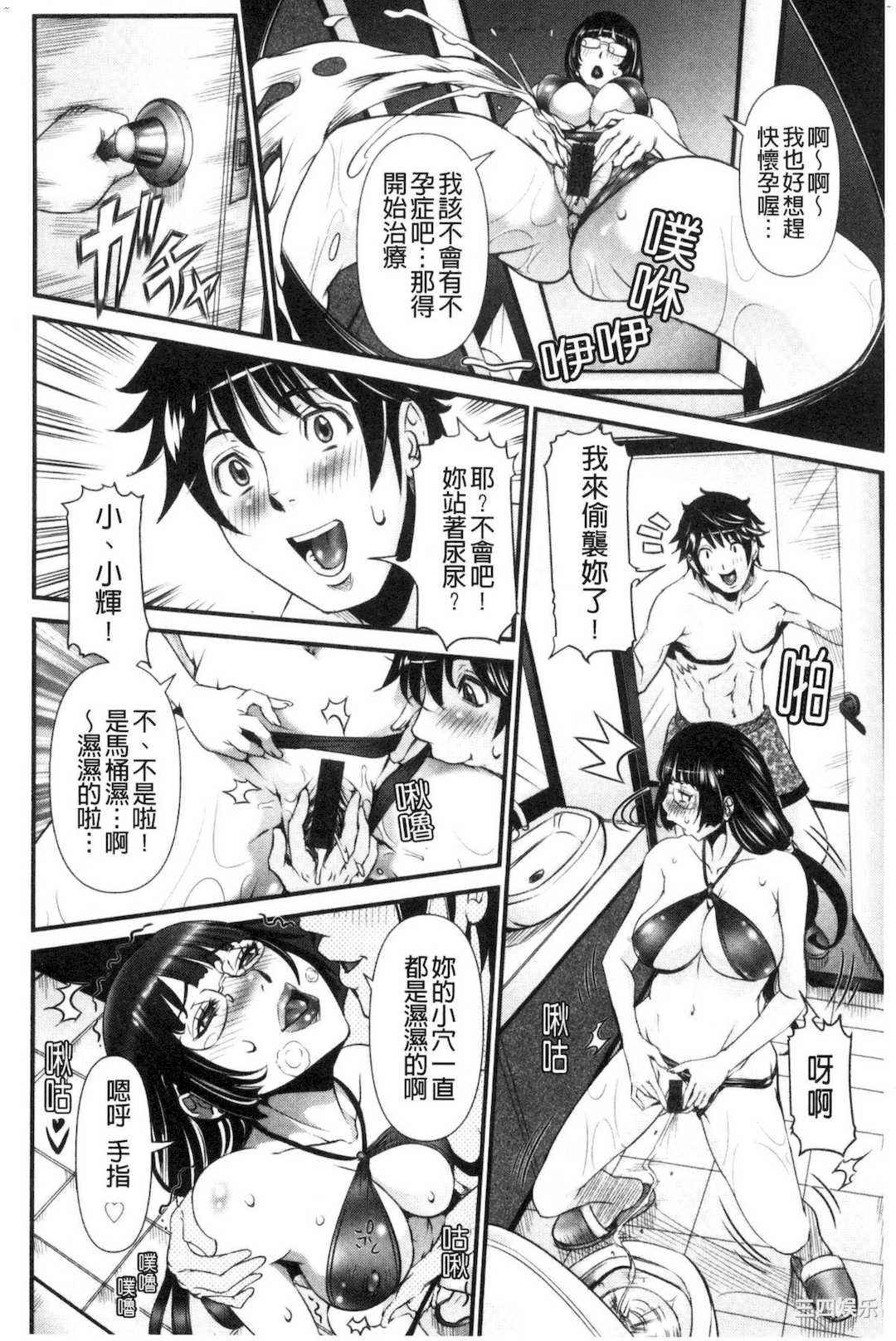 [笑花偽] SSR～シークレットセックスルーム～ SSR～ Secret Sex Room～