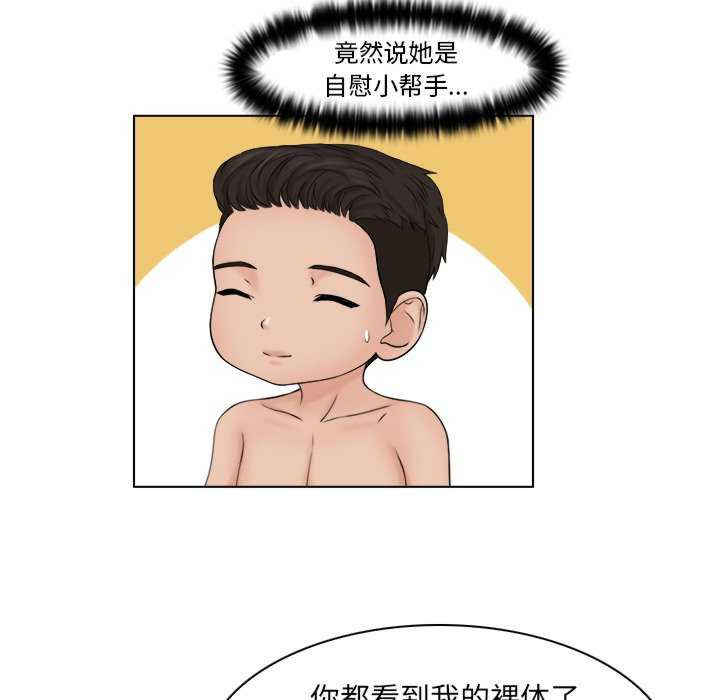 女友与奴隶/咖啡厅打工的日子