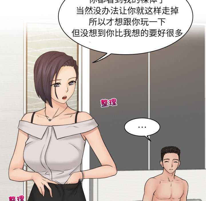 女友与奴隶/咖啡厅打工的日子