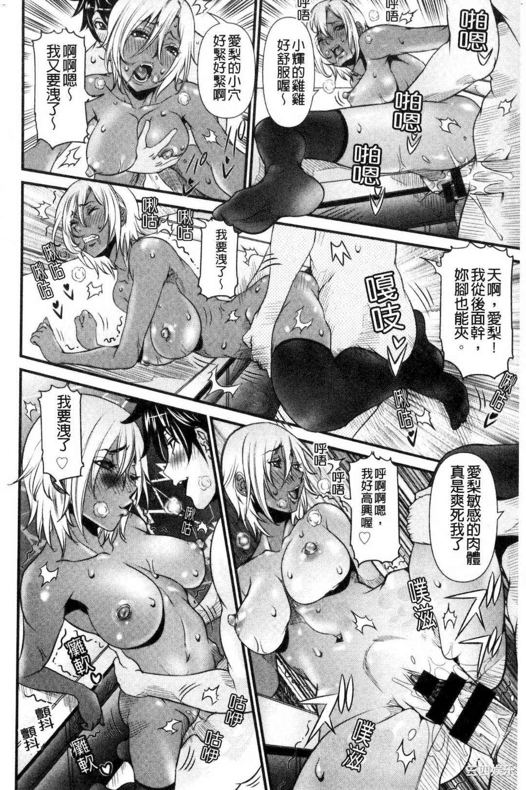 [笑花偽] SSR～シークレットセックスルーム～ SSR～ Secret Sex Room～