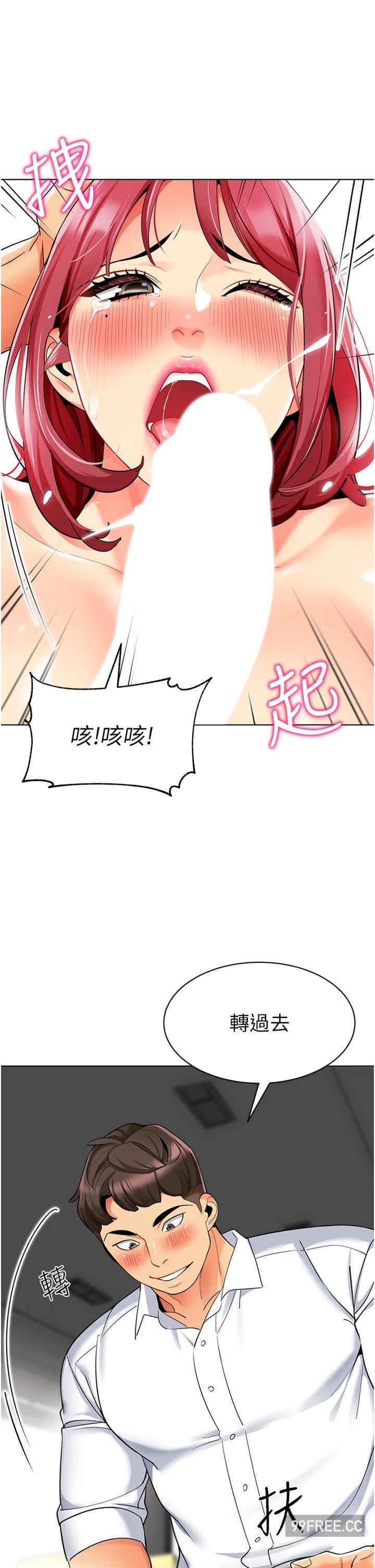 幼儿园老师们