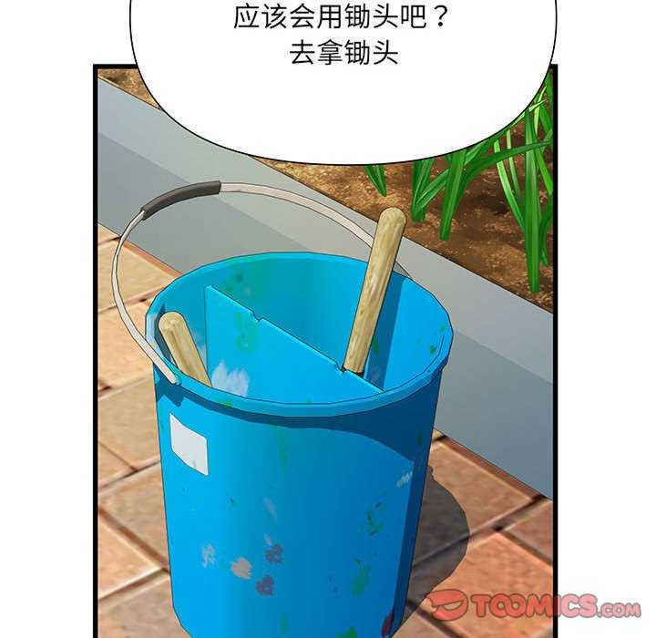 不良二等兵/刺激的部队生活