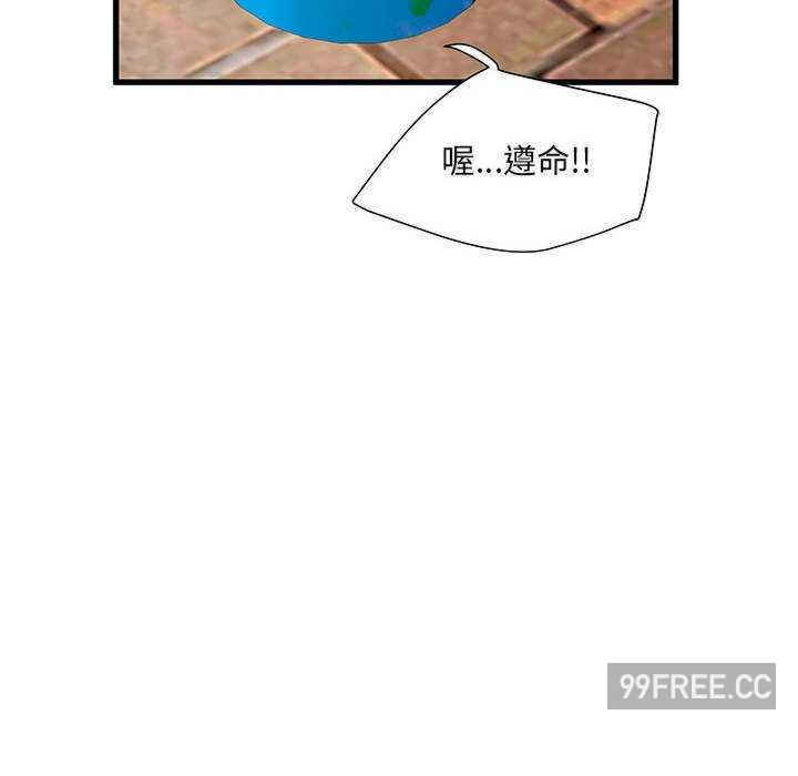 不良二等兵/刺激的部队生活