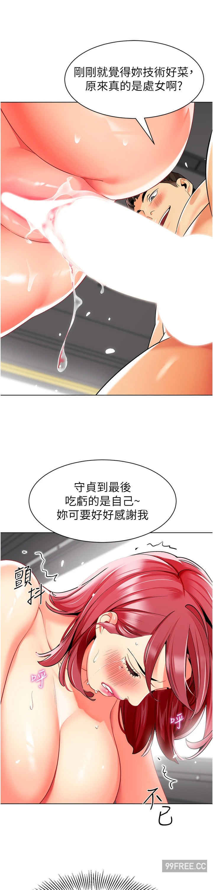 幼儿园老师们