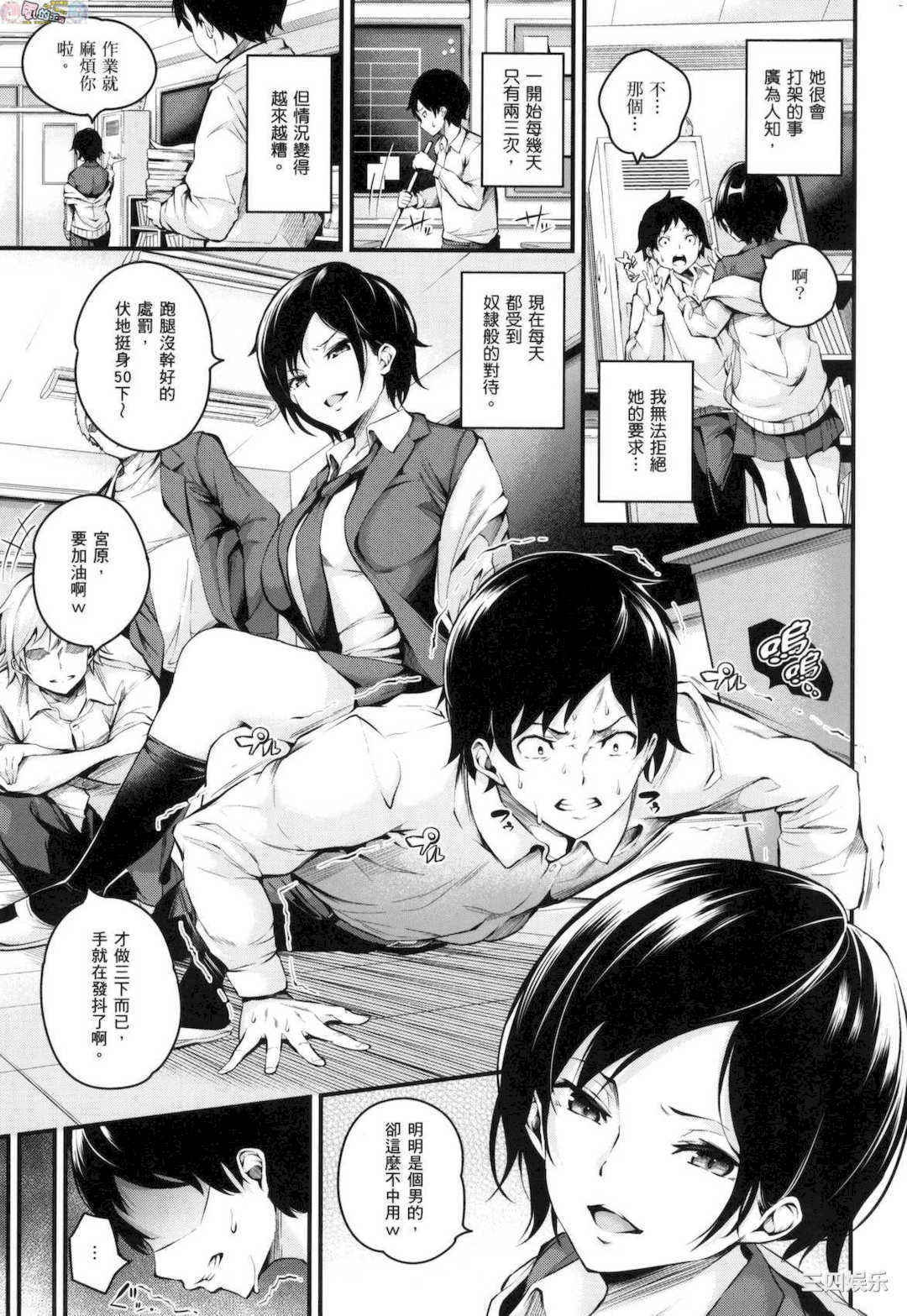 [なしぱすた] メス10色 雌女10色