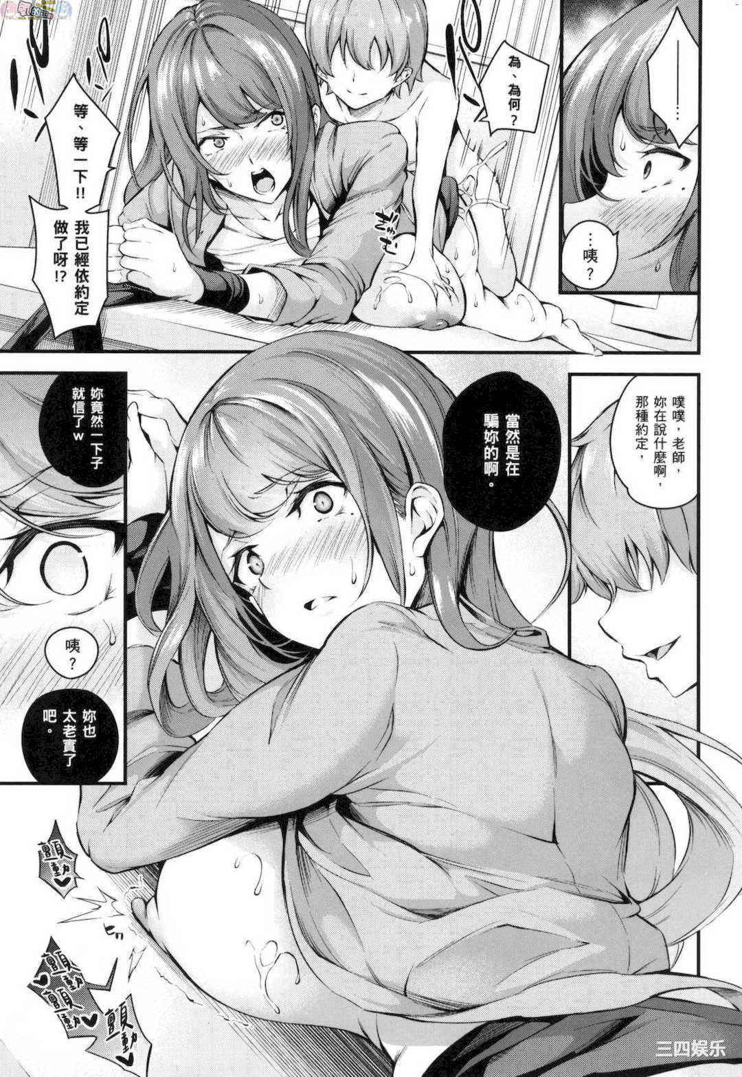 [なしぱすた] メス10色 雌女10色