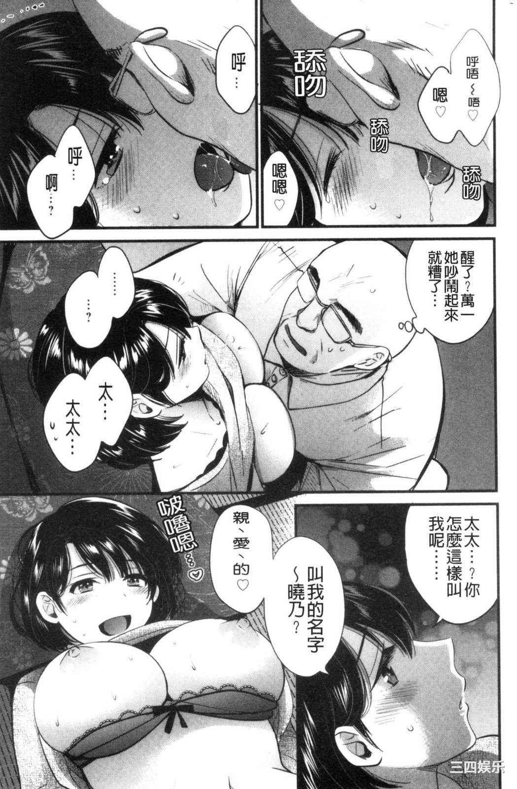 [ポン貴花田] 主人には内緒 老公面前要保密