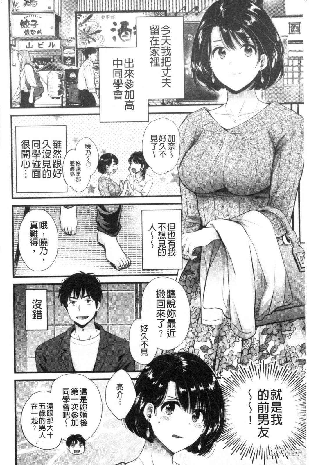 [ポン貴花田] 主人には内緒 老公面前要保密