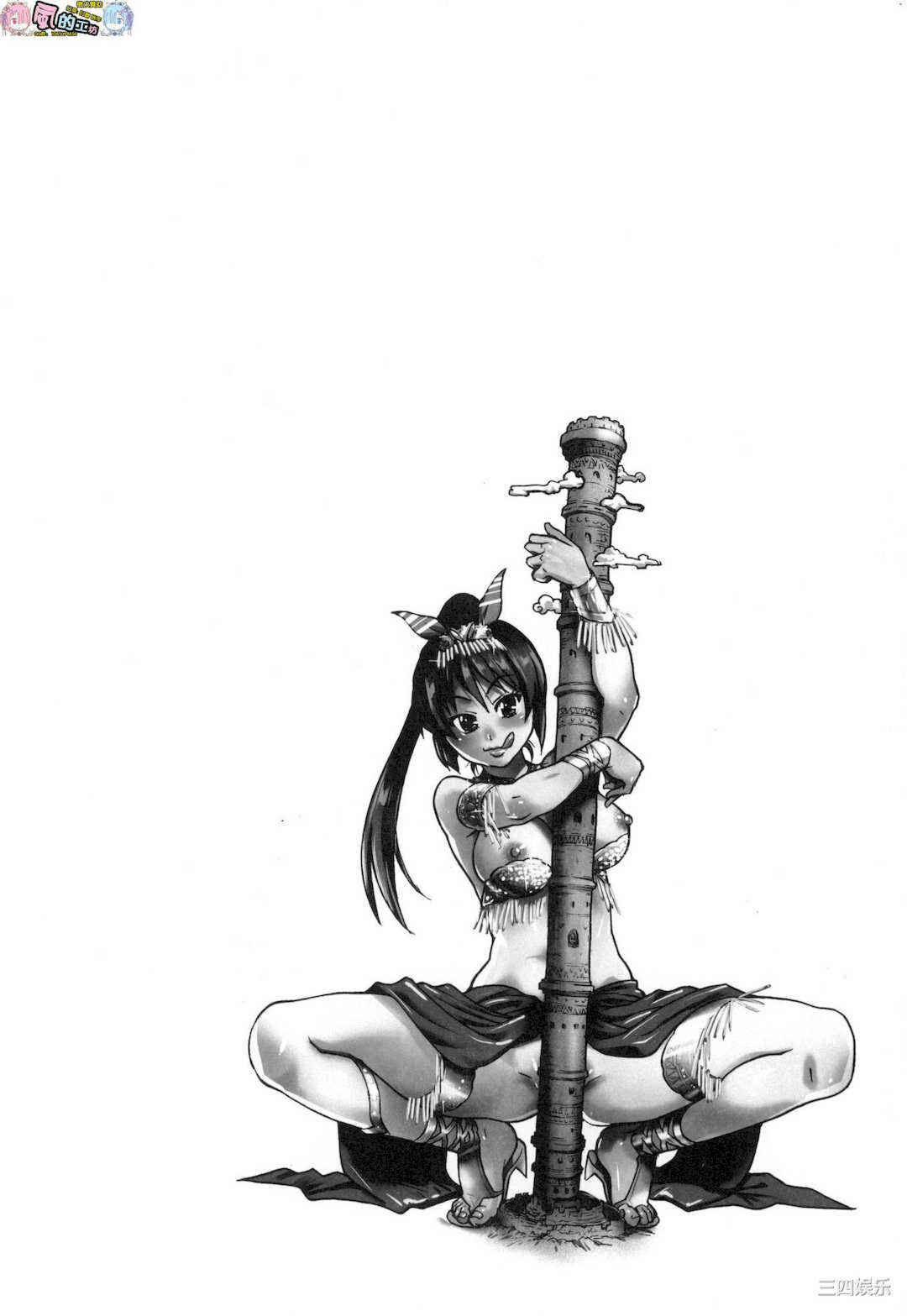 [師走の翁] エロ．ピッピ 慾情．青春