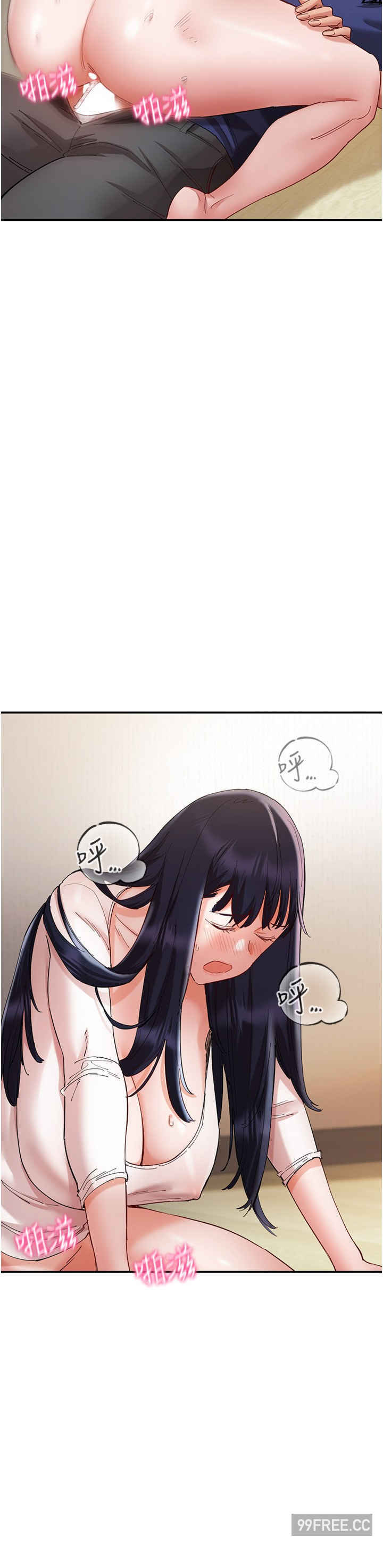 波涛汹涌的同居生活