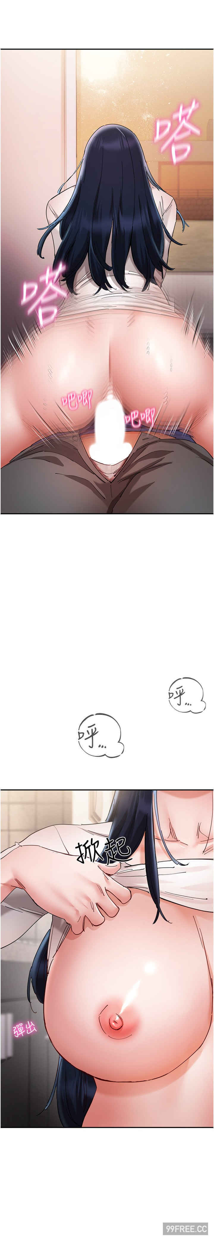 波涛汹涌的同居生活