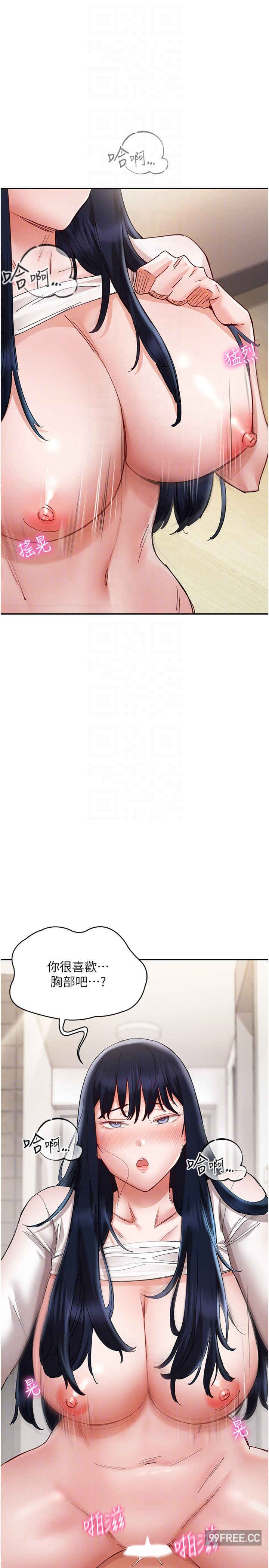 波涛汹涌的同居生活