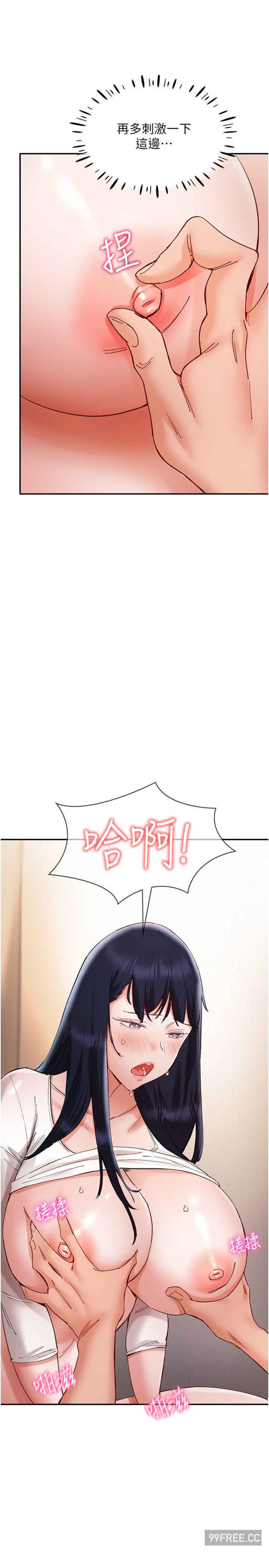 波涛汹涌的同居生活