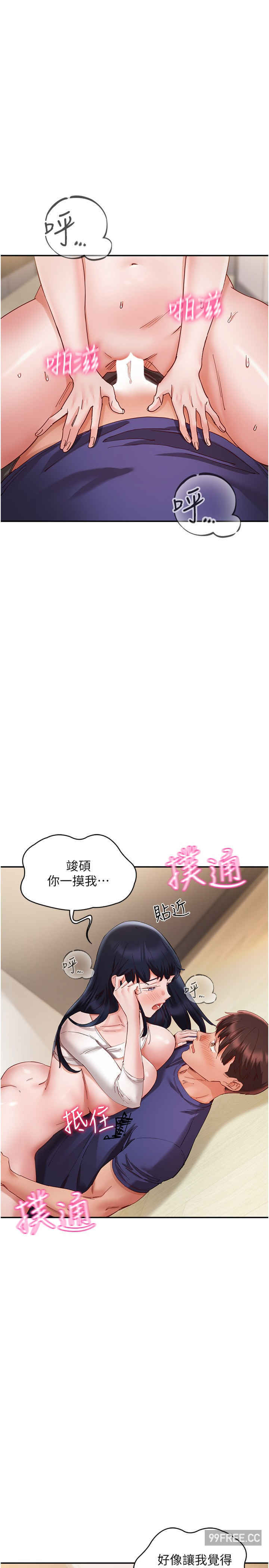 波涛汹涌的同居生活