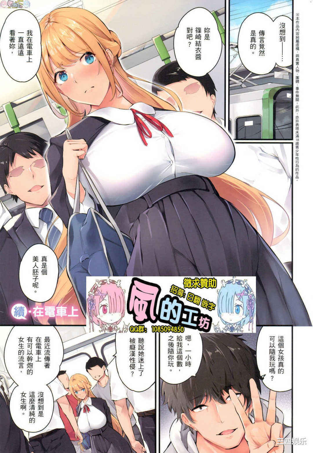 [なしぱすた] メス10色 雌女10色